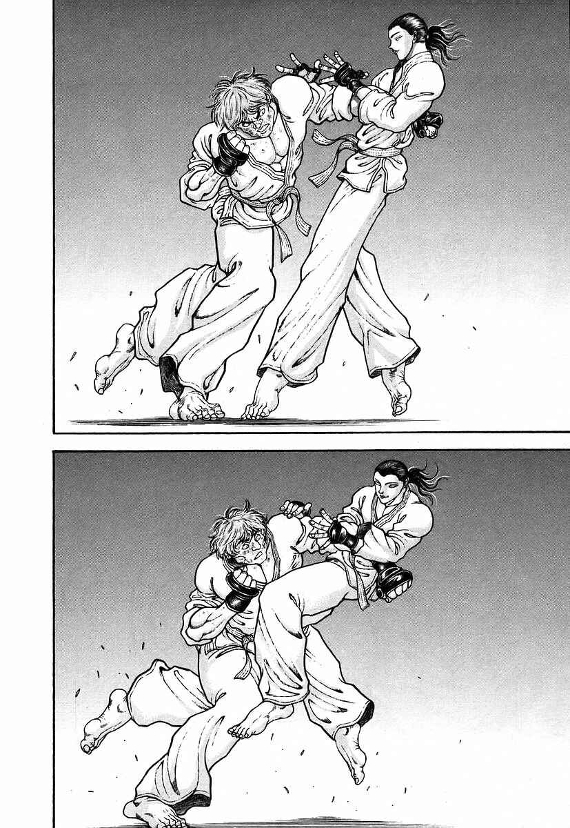 Page 4 Chapter 160 Garouden