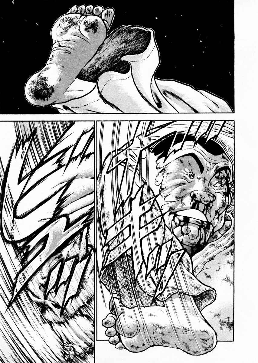 Page 13 Chapter 86 Garouden
