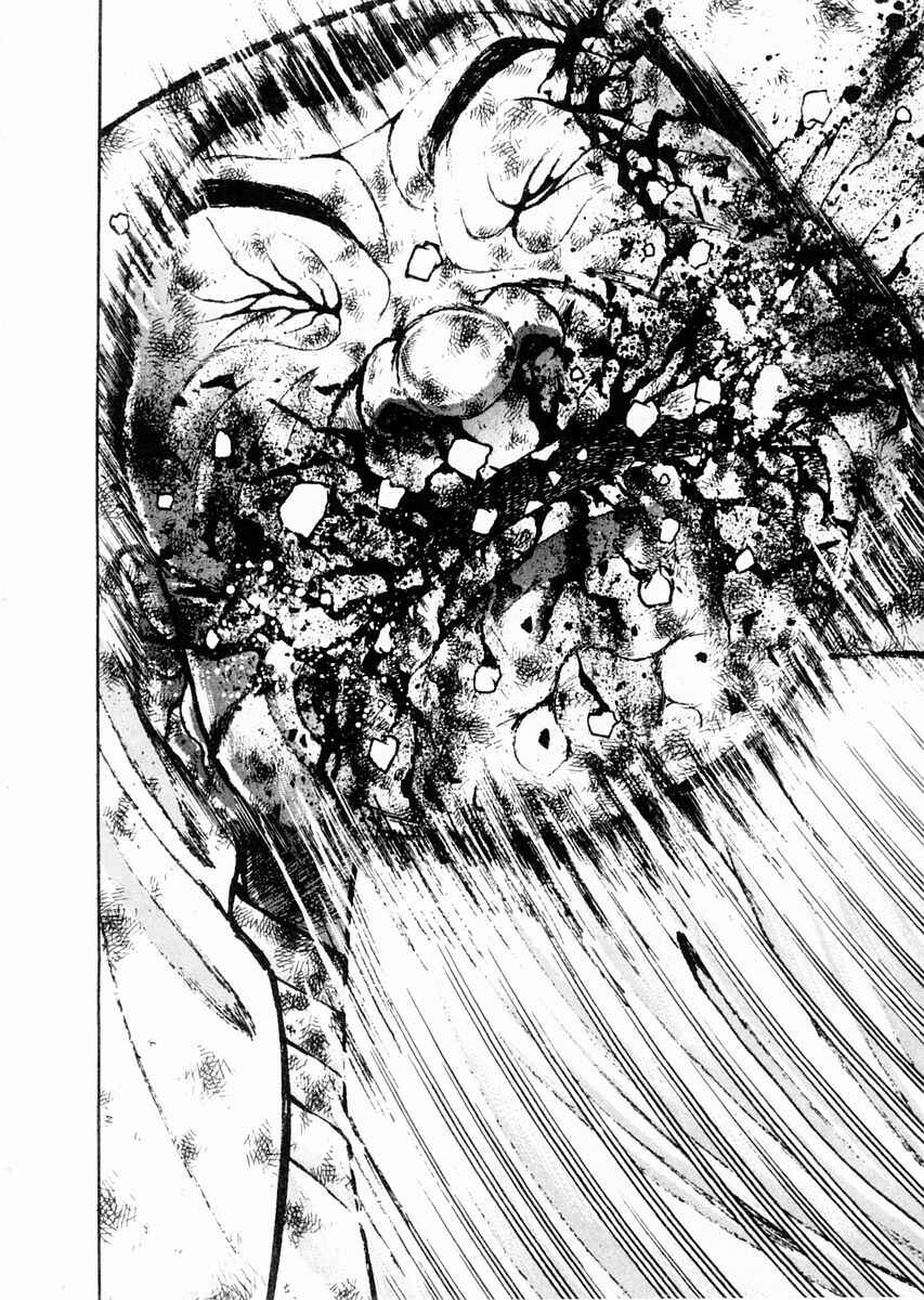 Page 15 Chapter 86 Garouden