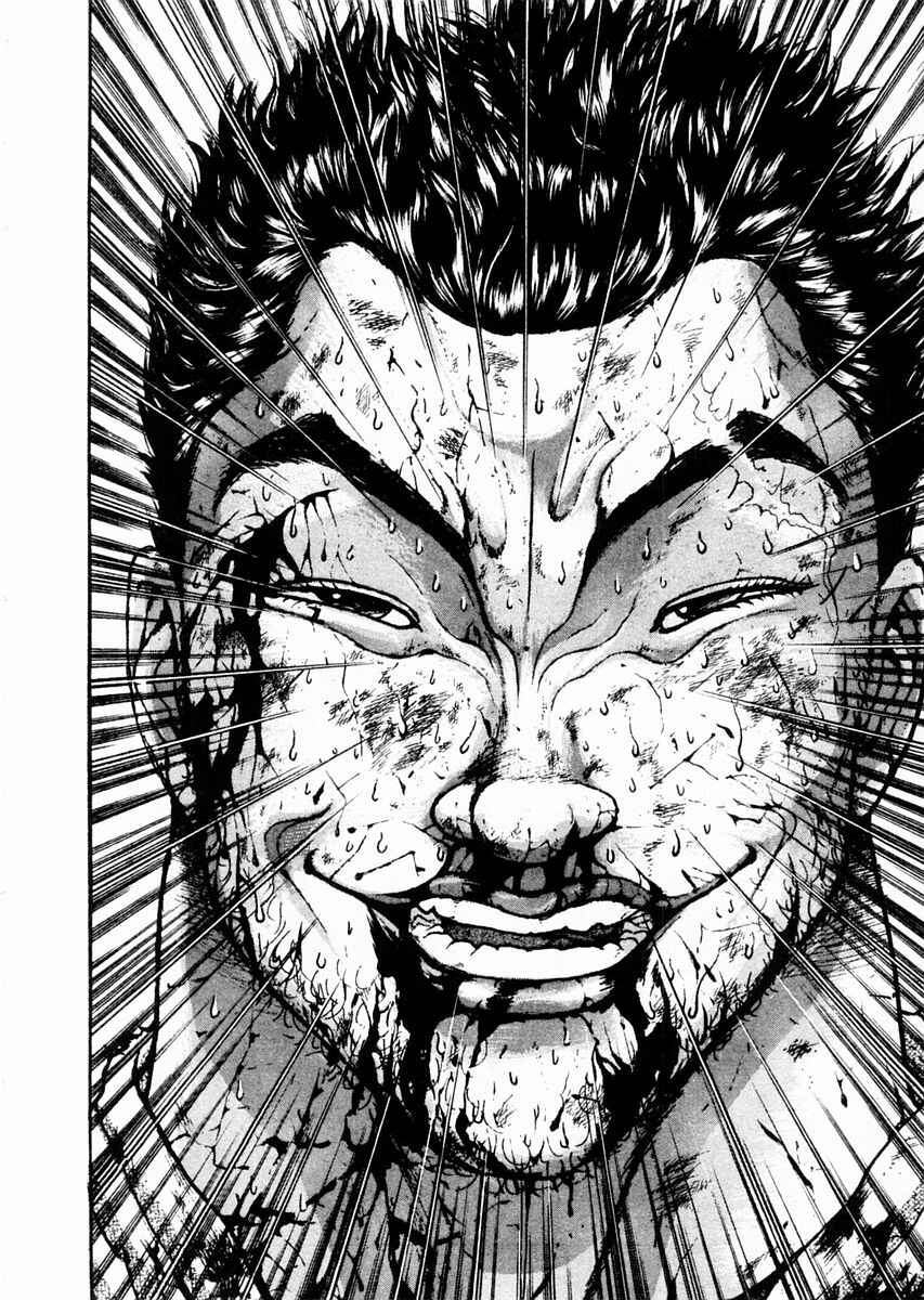 Page 4 Chapter 86 Garouden
