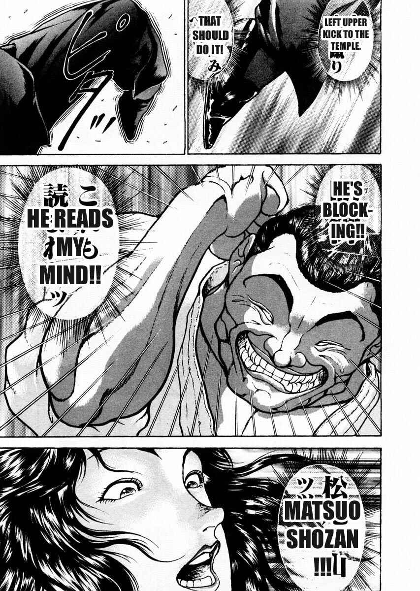 Page 13 Chapter 74 Garouden