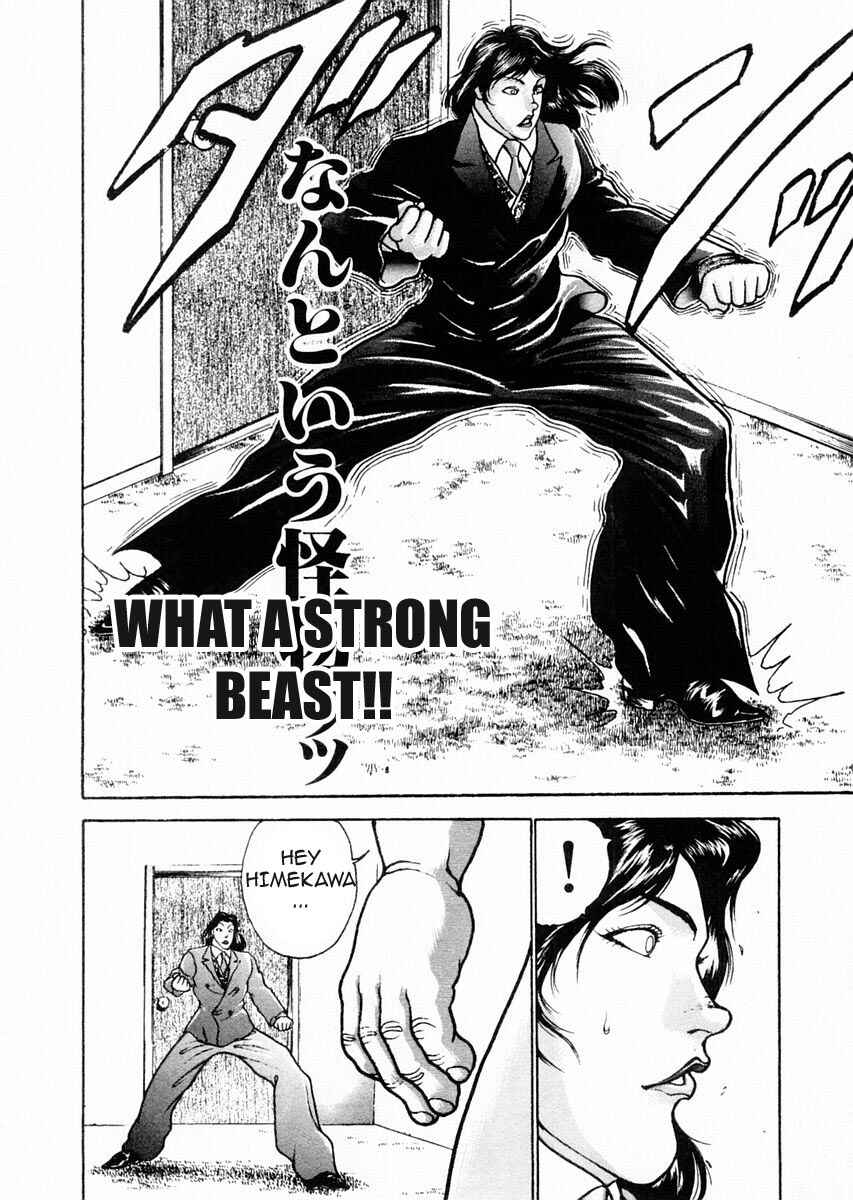 Page 14 Chapter 74 Garouden