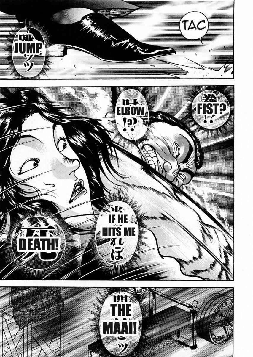 Page 6 Chapter 74 Garouden