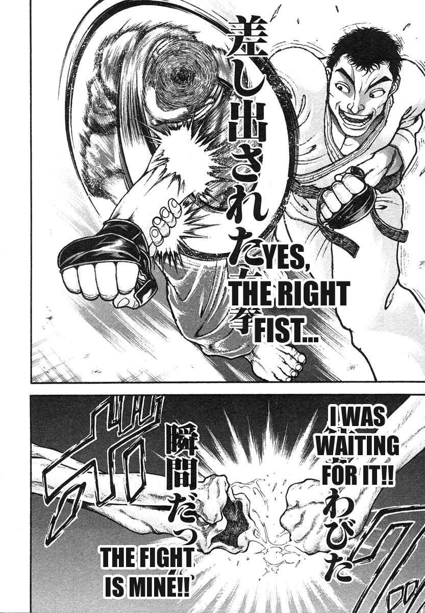 Page 19 Chapter 150 Garouden