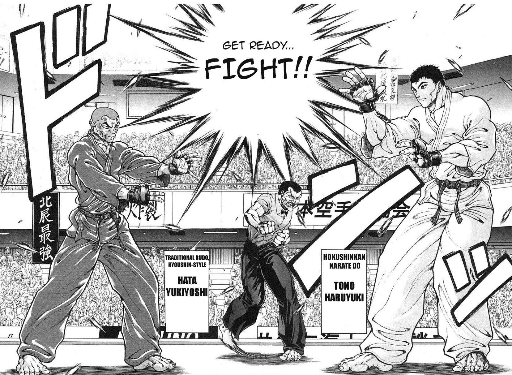 Page 4 Chapter 150 Garouden