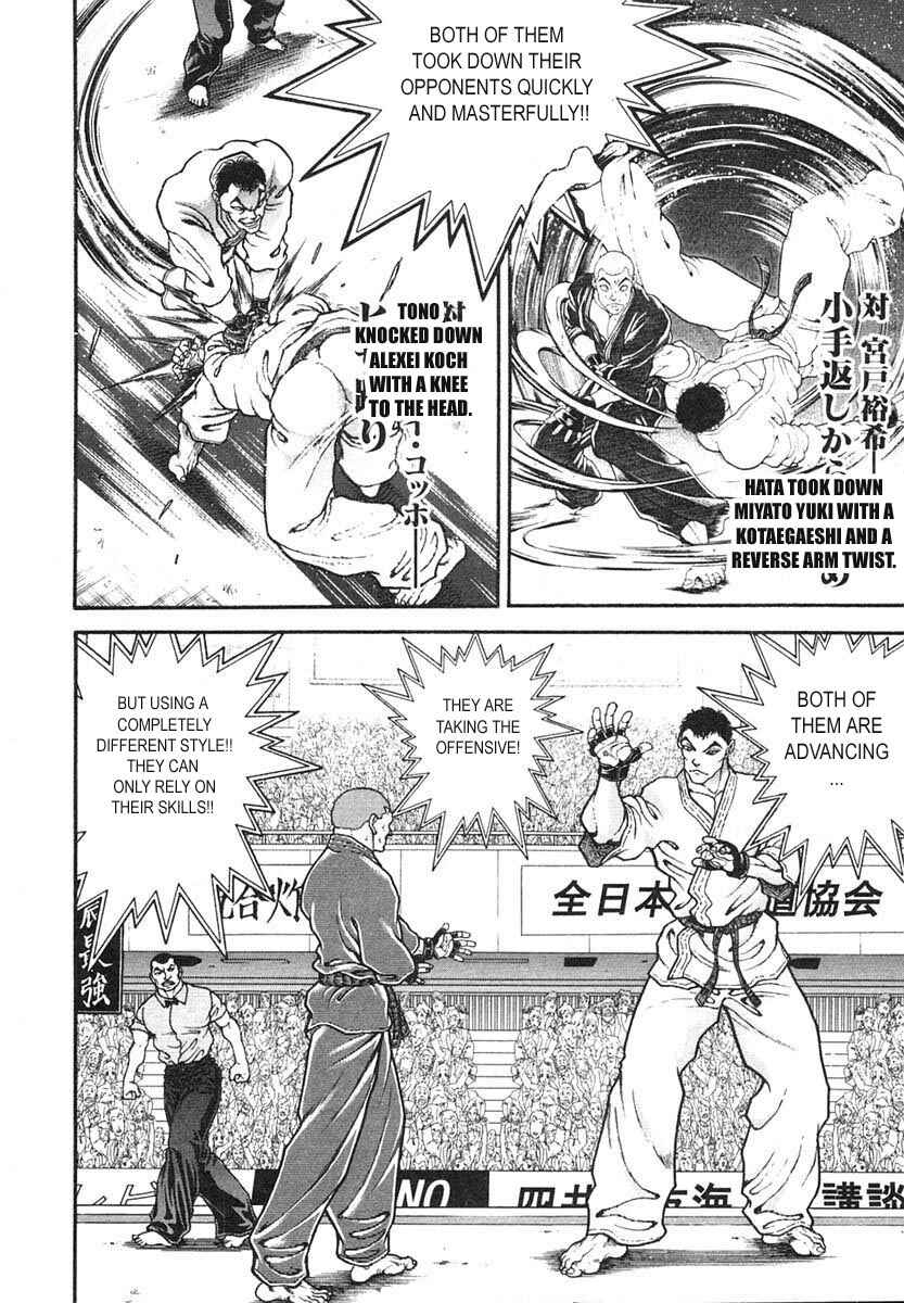 Page 5 Chapter 150 Garouden