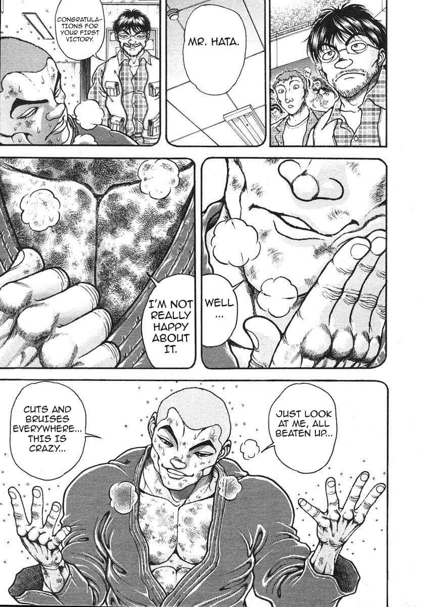 Page 6 Chapter 150 Garouden
