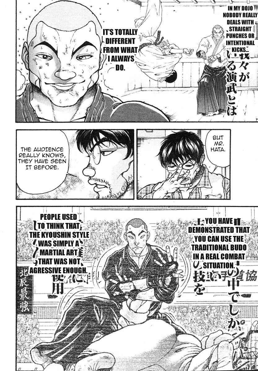 Page 7 Chapter 150 Garouden