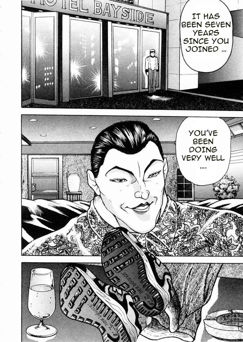 Page 14 Chapter 58 Garouden