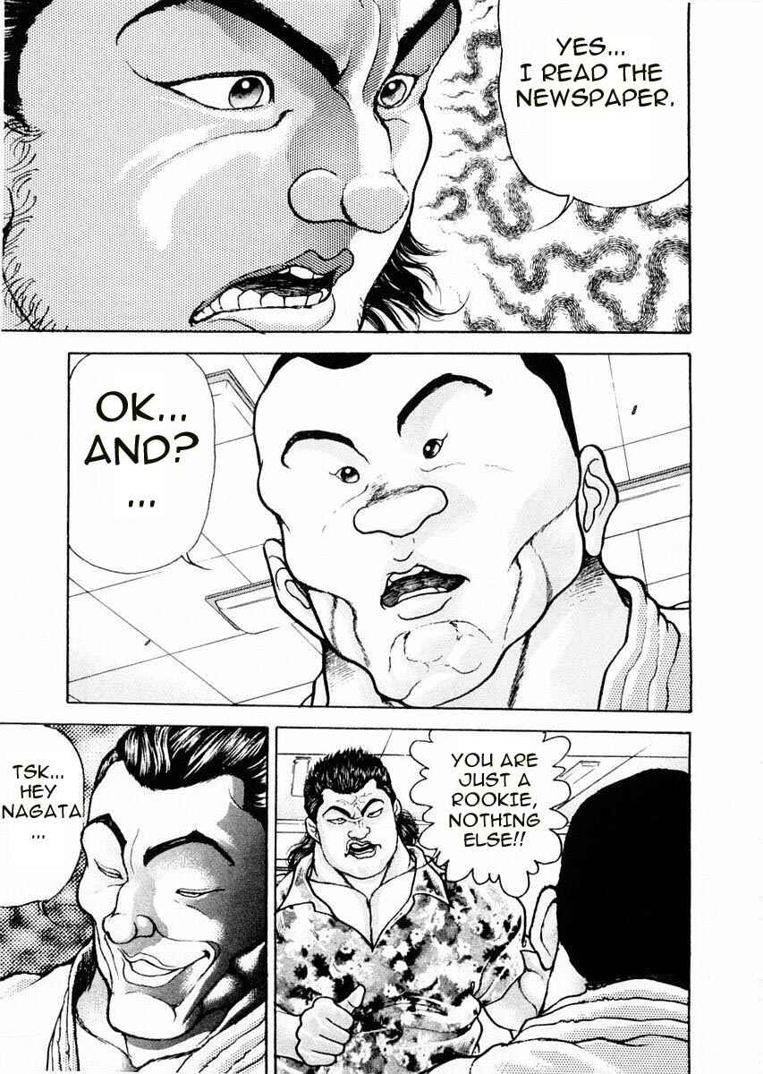 Page 21 Chapter 58 Garouden