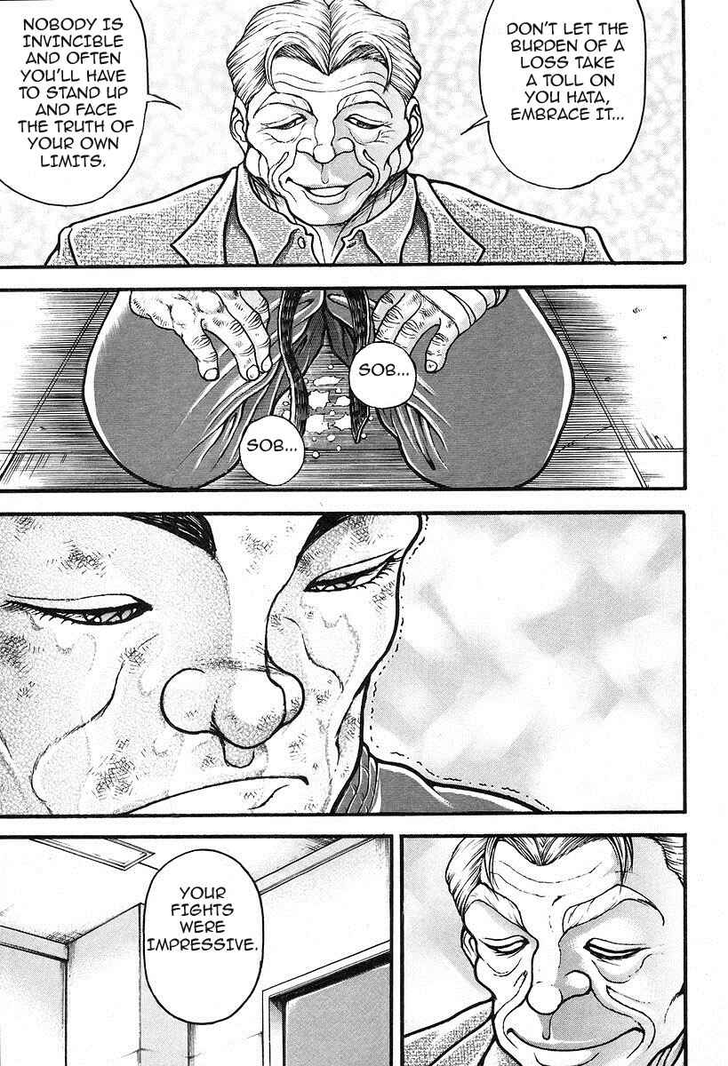 Page 13 Chapter 194 Garouden