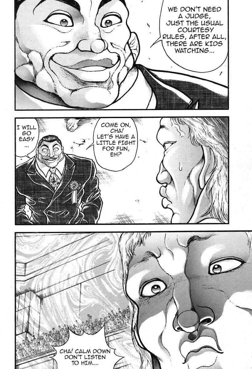 Page 15 Chapter 194 Garouden