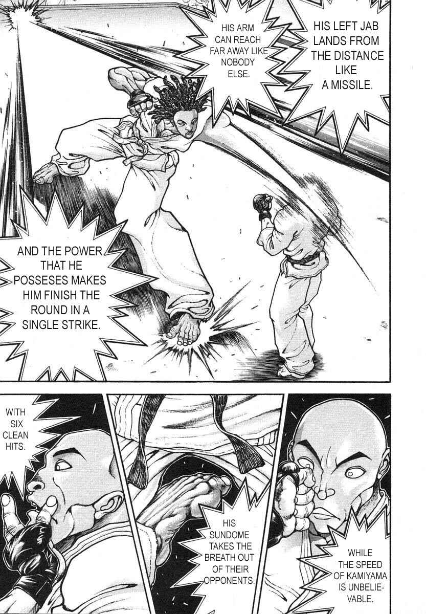 Page 5 Chapter 155 Garouden