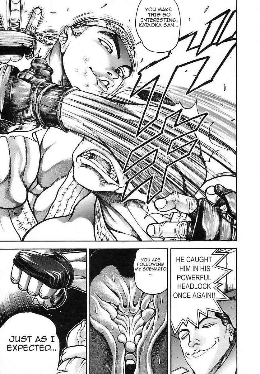 Page 17 Chapter 170 Garouden