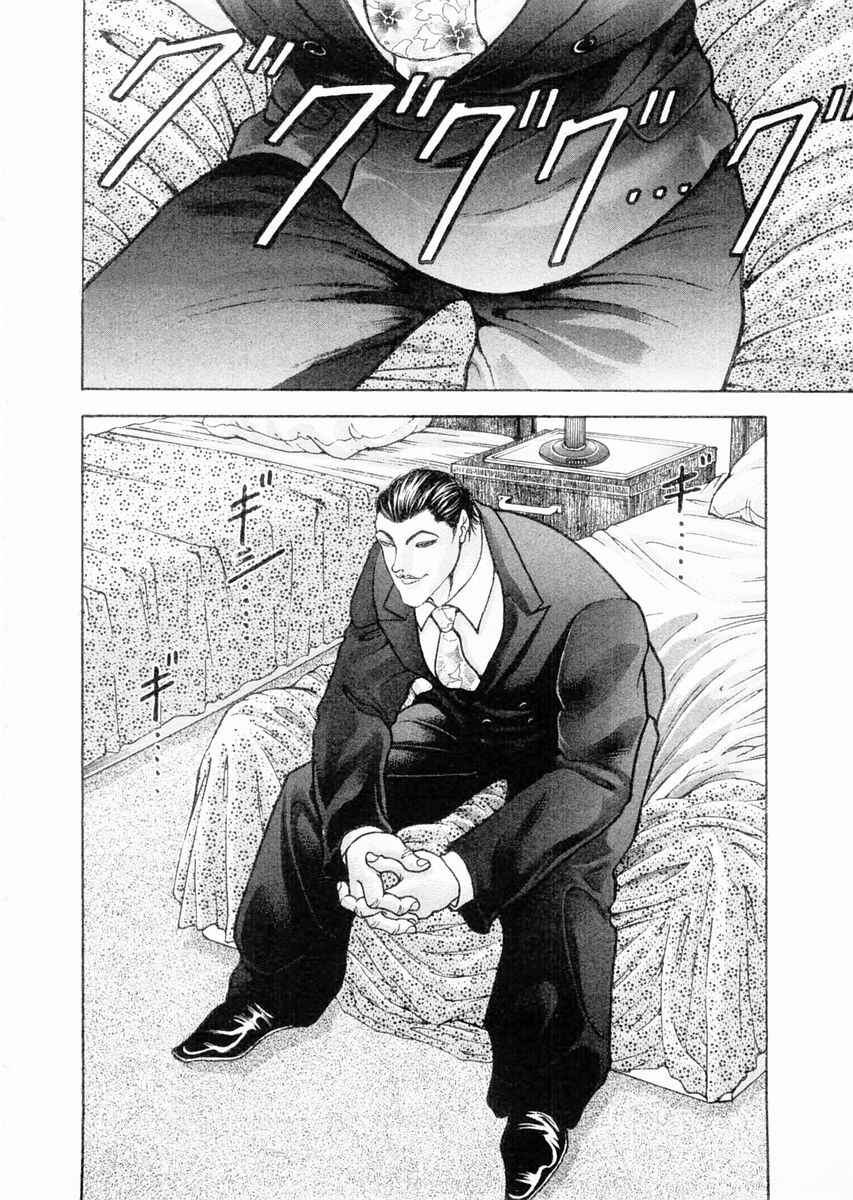 Page 13 Chapter 101 Garouden