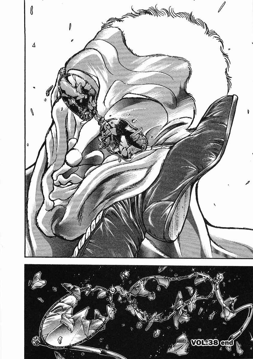 Page 23 Chapter 38 Garouden
