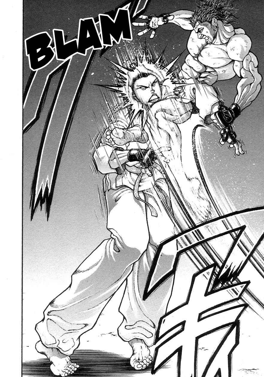 Page 10 Chapter 200 Garouden