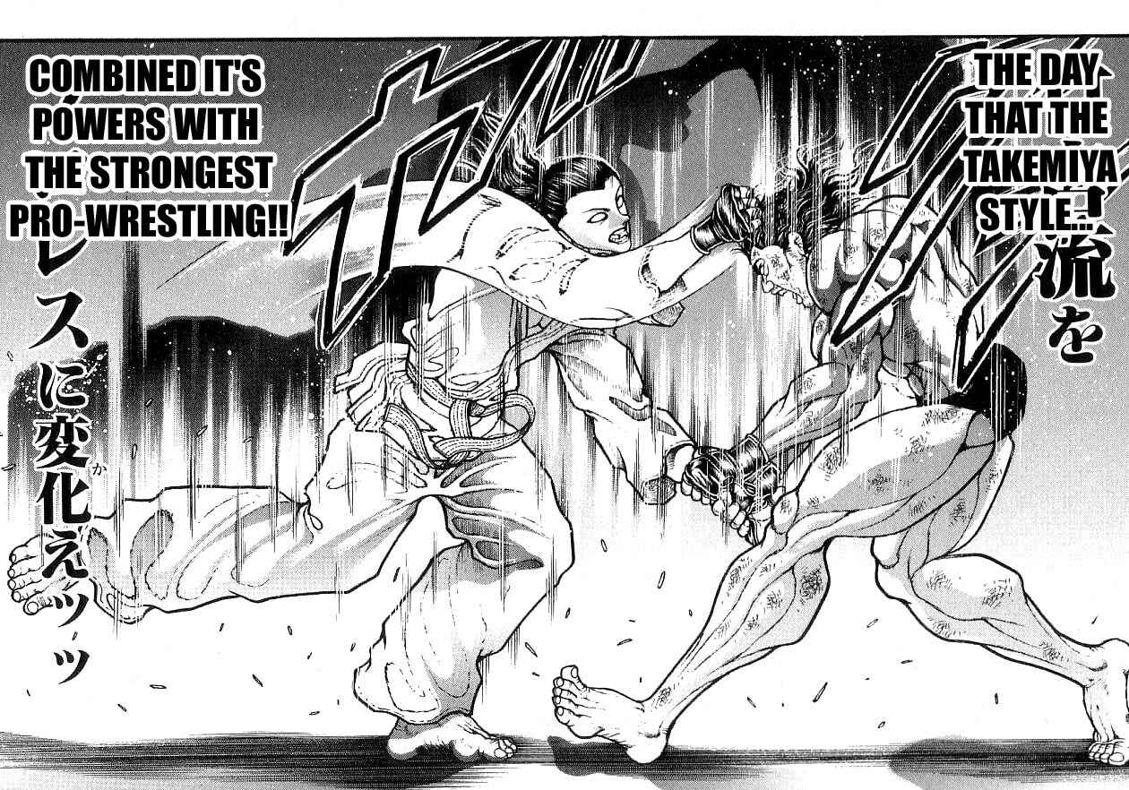Page 7 Chapter 200 Garouden