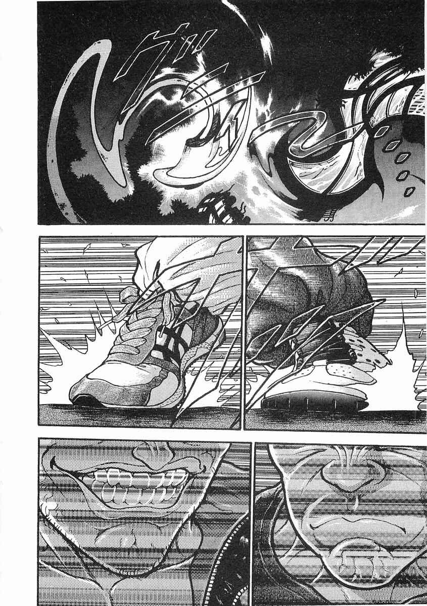 Page 13 Chapter 12 Garouden