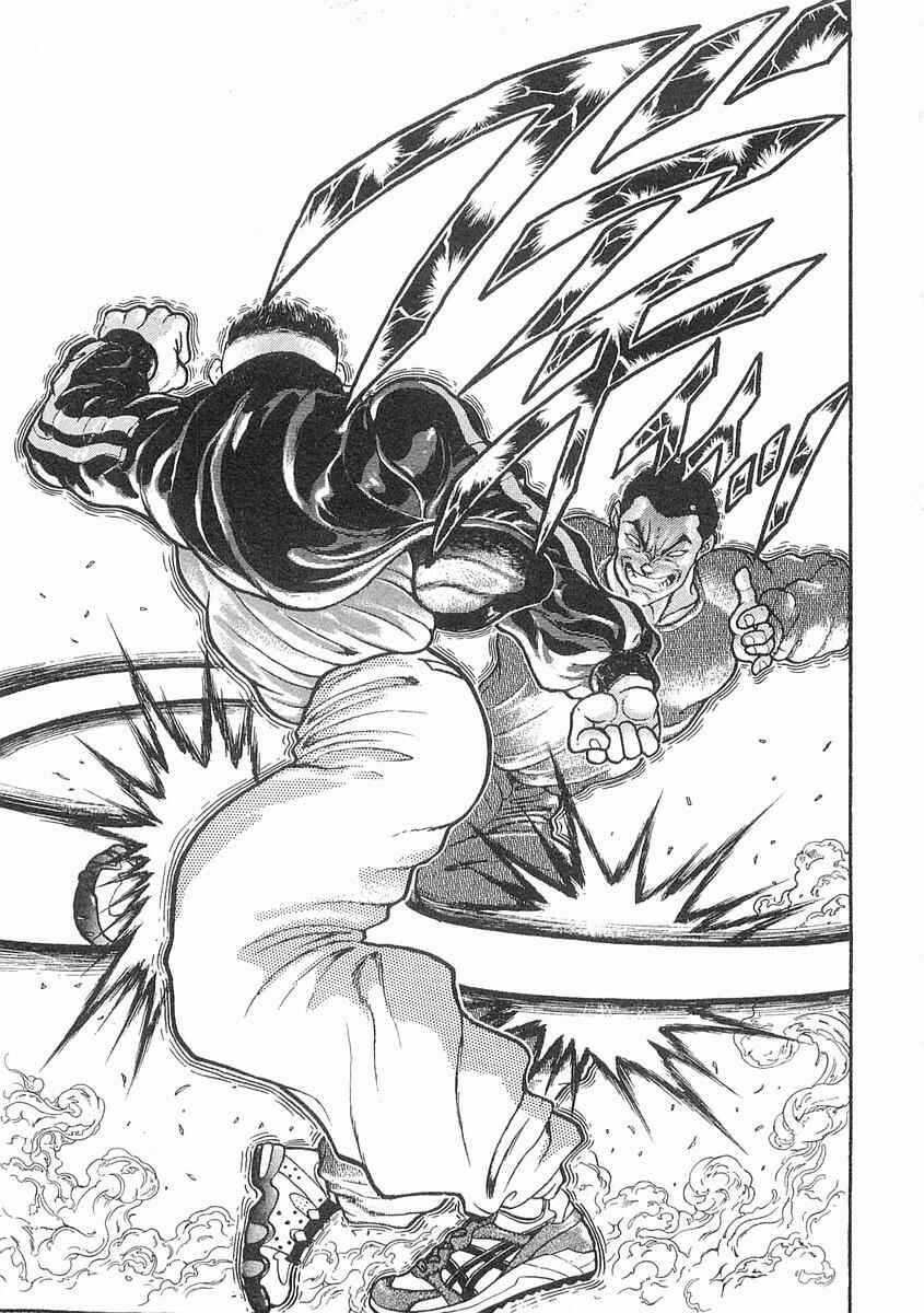 Page 14 Chapter 12 Garouden