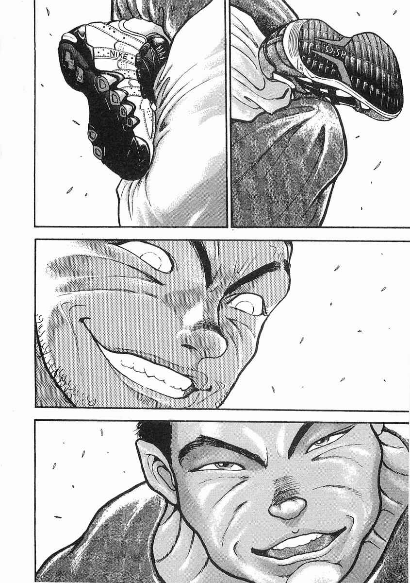 Page 15 Chapter 12 Garouden
