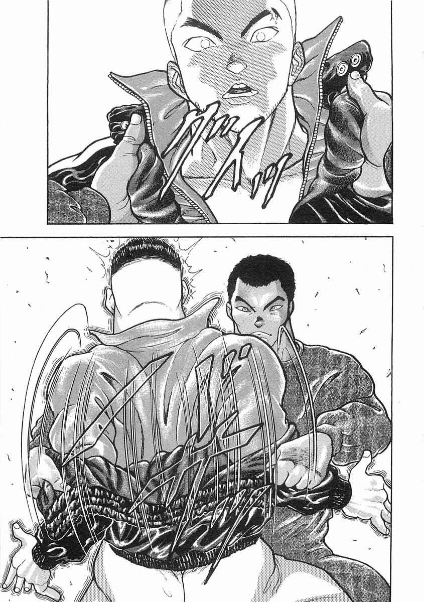 Page 16 Chapter 12 Garouden