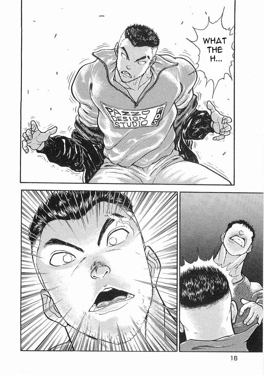 Page 17 Chapter 12 Garouden