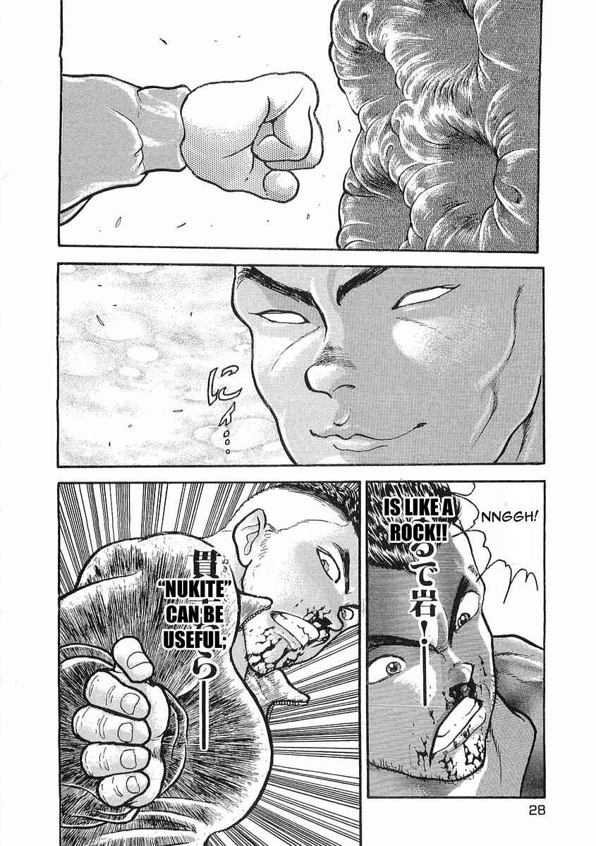 Page 28 Chapter 12 Garouden