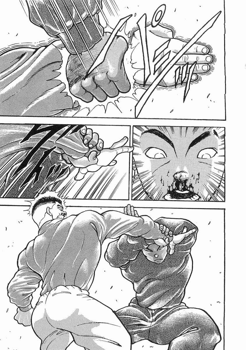 Page 29 Chapter 12 Garouden