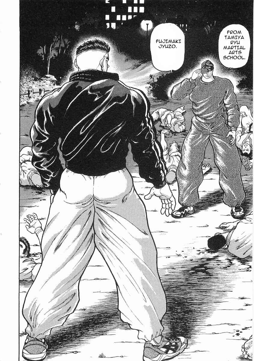 Page 6 Chapter 12 Garouden