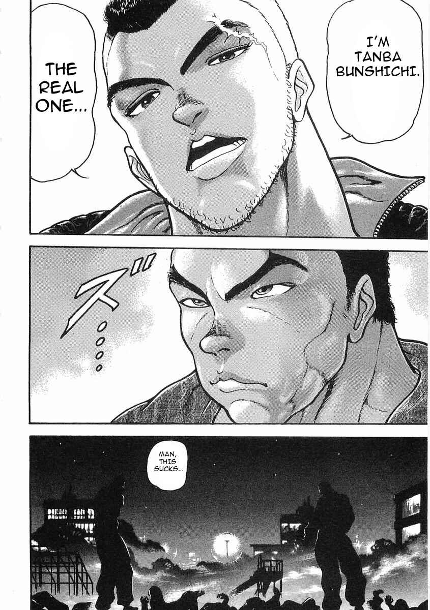 Page 8 Chapter 12 Garouden