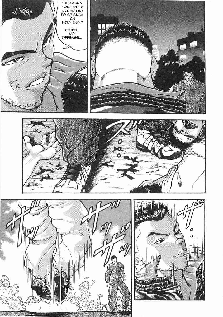 Page 9 Chapter 12 Garouden