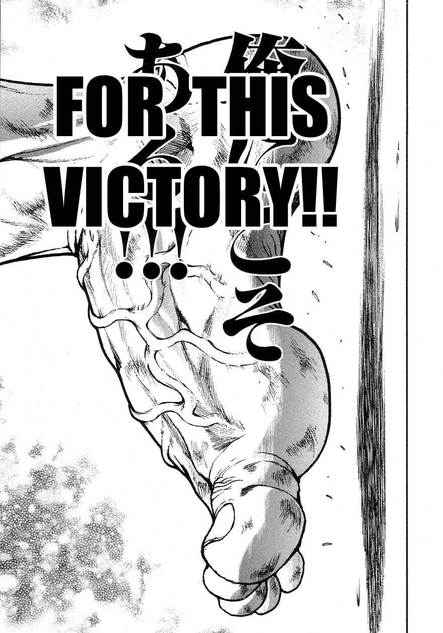 Page 12 Chapter 198 Garouden