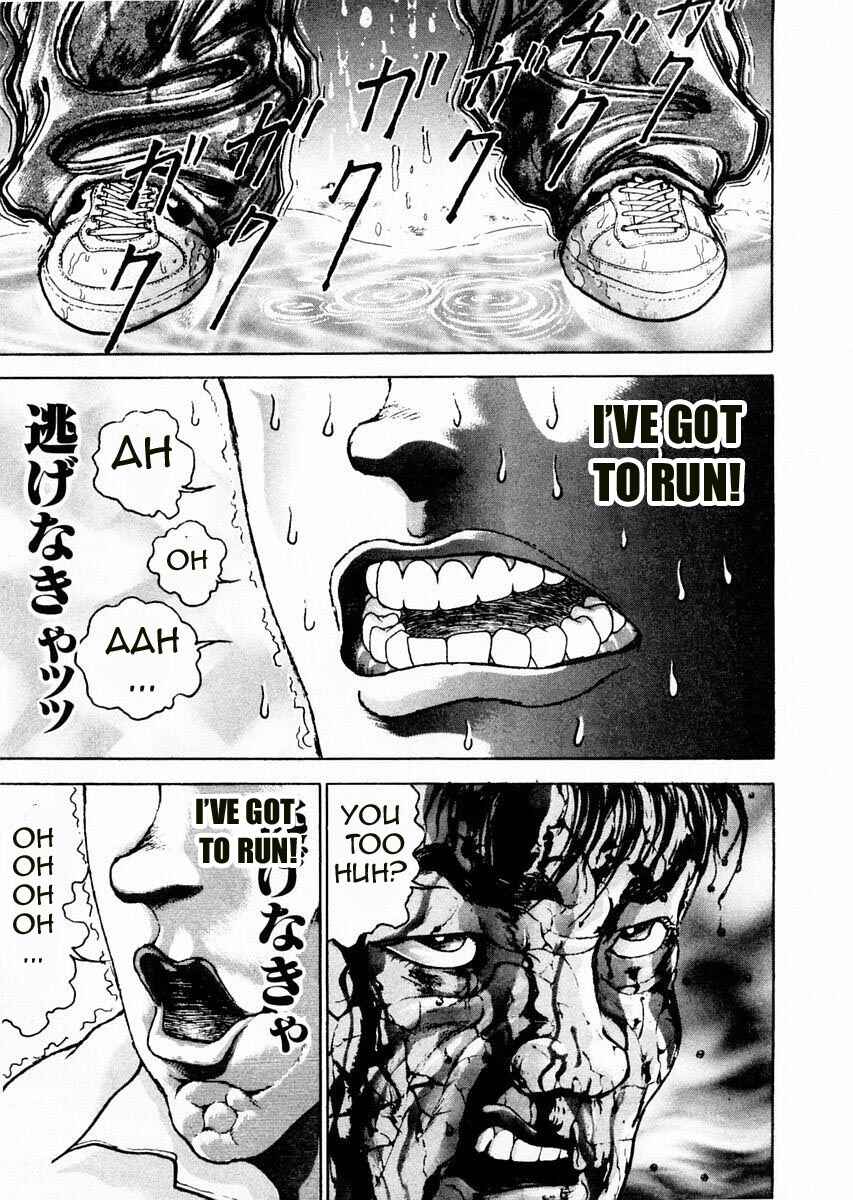 Page 10 Chapter 85 Garouden