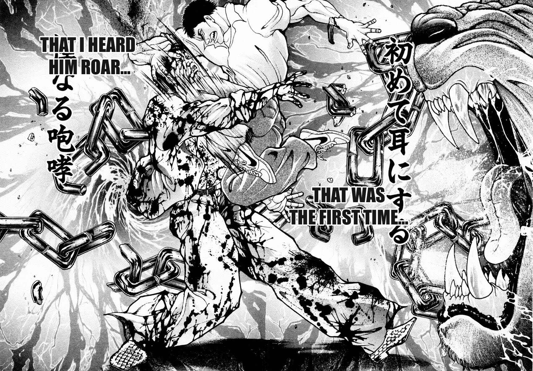 Page 13 Chapter 85 Garouden