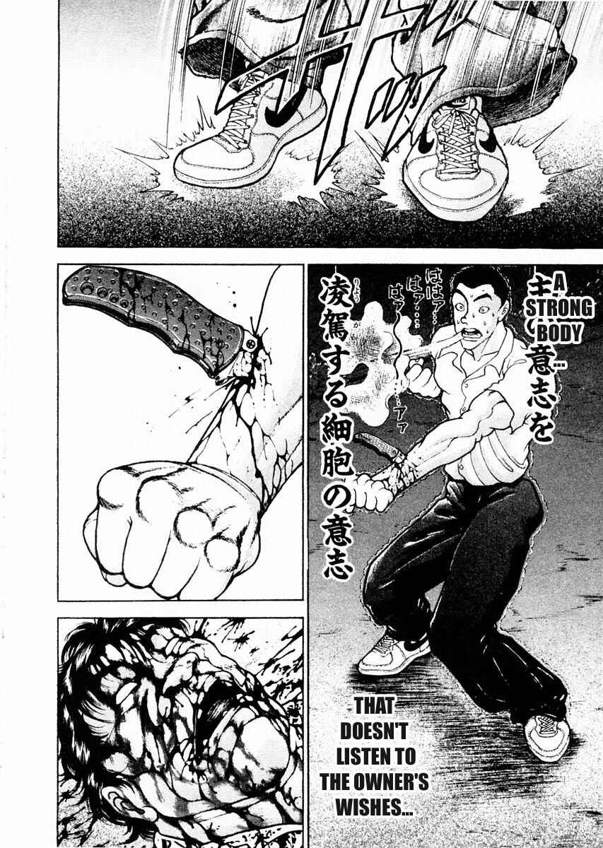 Page 14 Chapter 85 Garouden