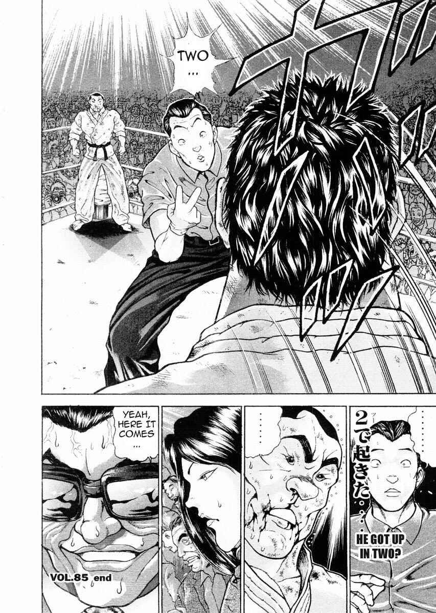 Page 16 Chapter 85 Garouden