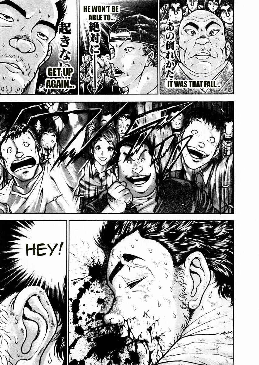 Page 3 Chapter 85 Garouden