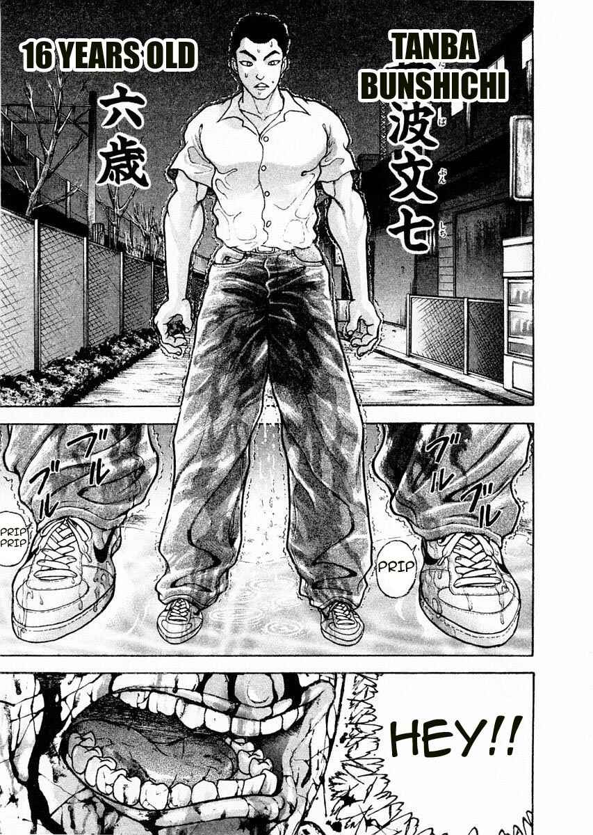 Page 5 Chapter 85 Garouden