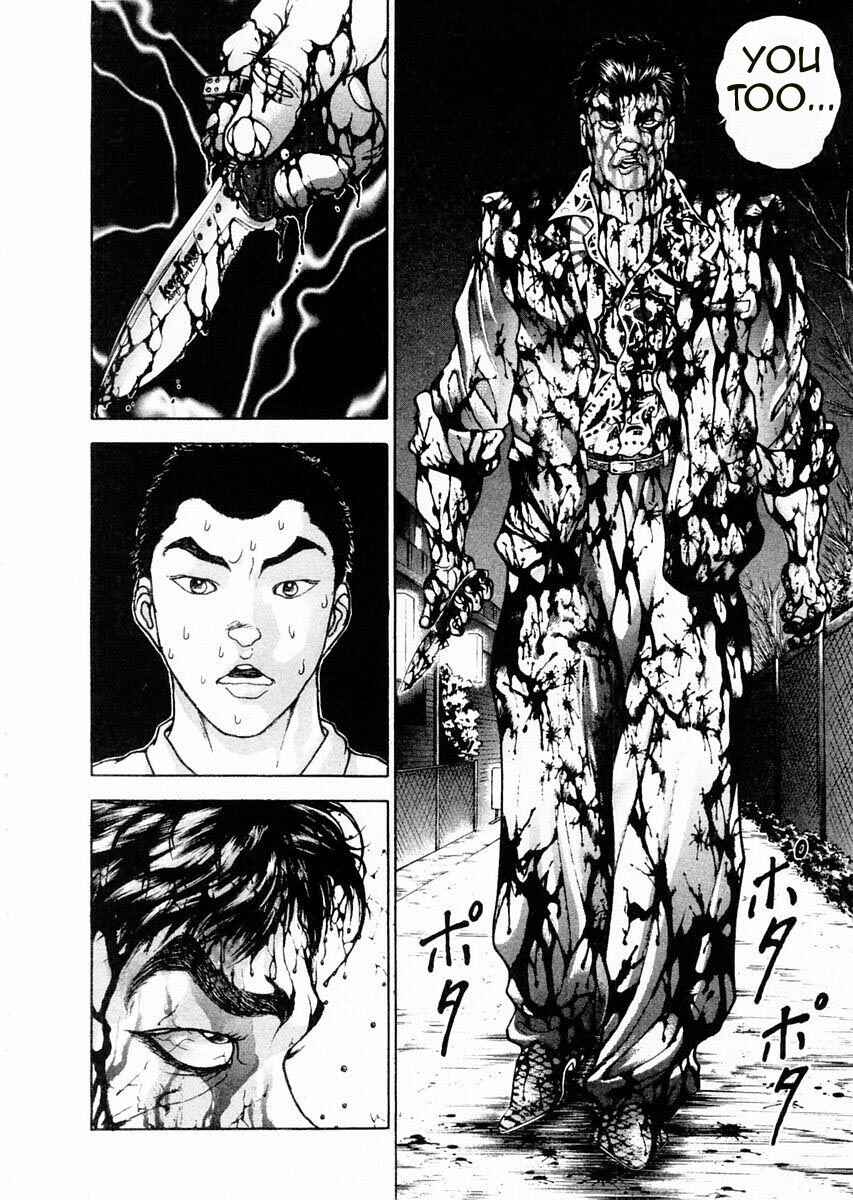 Page 6 Chapter 85 Garouden