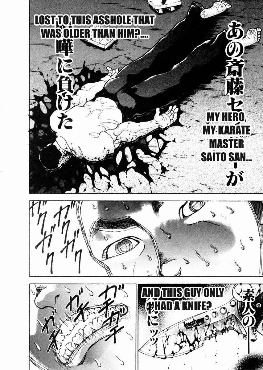 Page 9 Chapter 85 Garouden