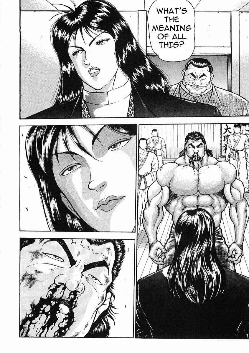 Page 11 Chapter 18 Garouden