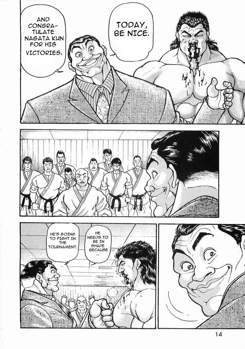 Page 19 Chapter 18 Garouden
