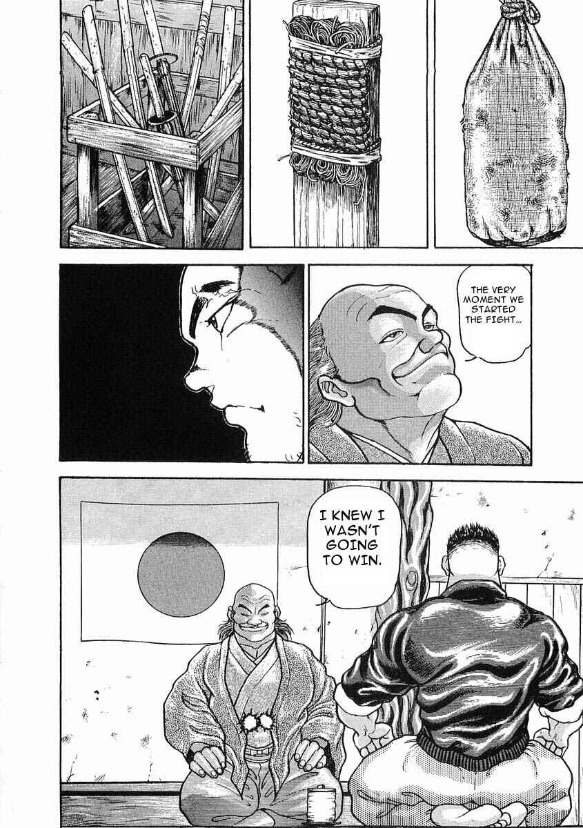 Page 27 Chapter 18 Garouden