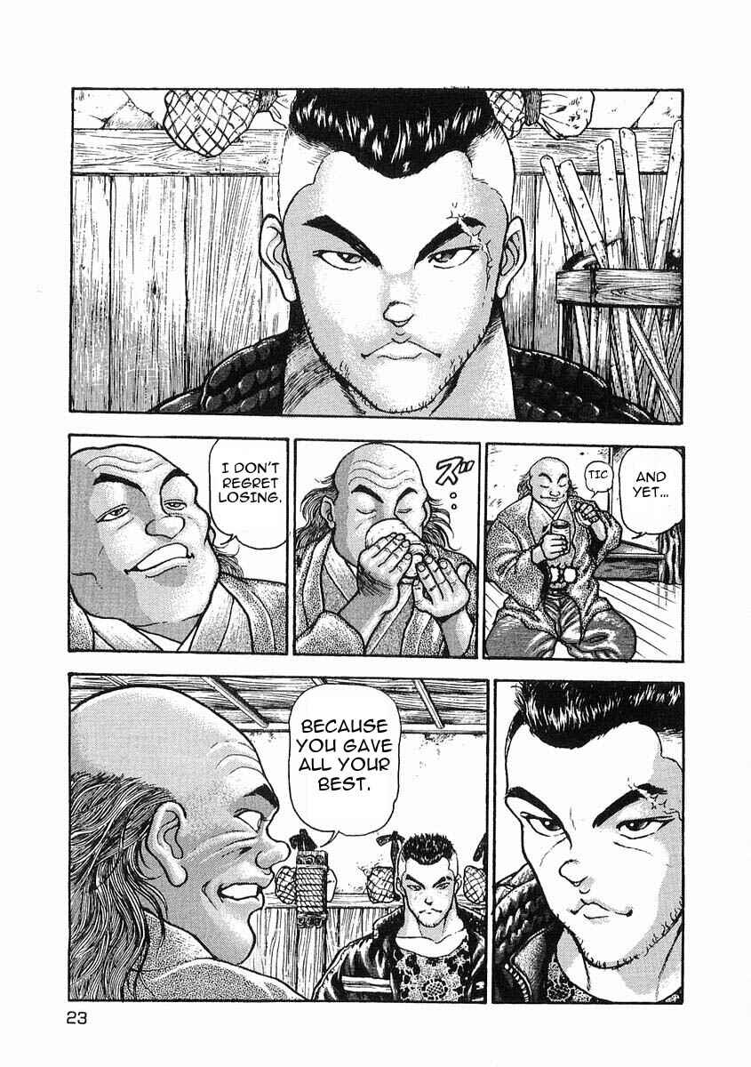 Page 28 Chapter 18 Garouden