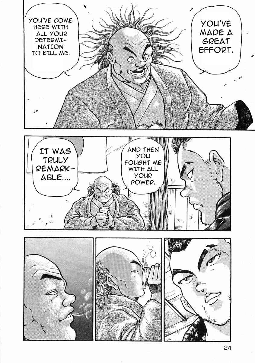 Page 29 Chapter 18 Garouden