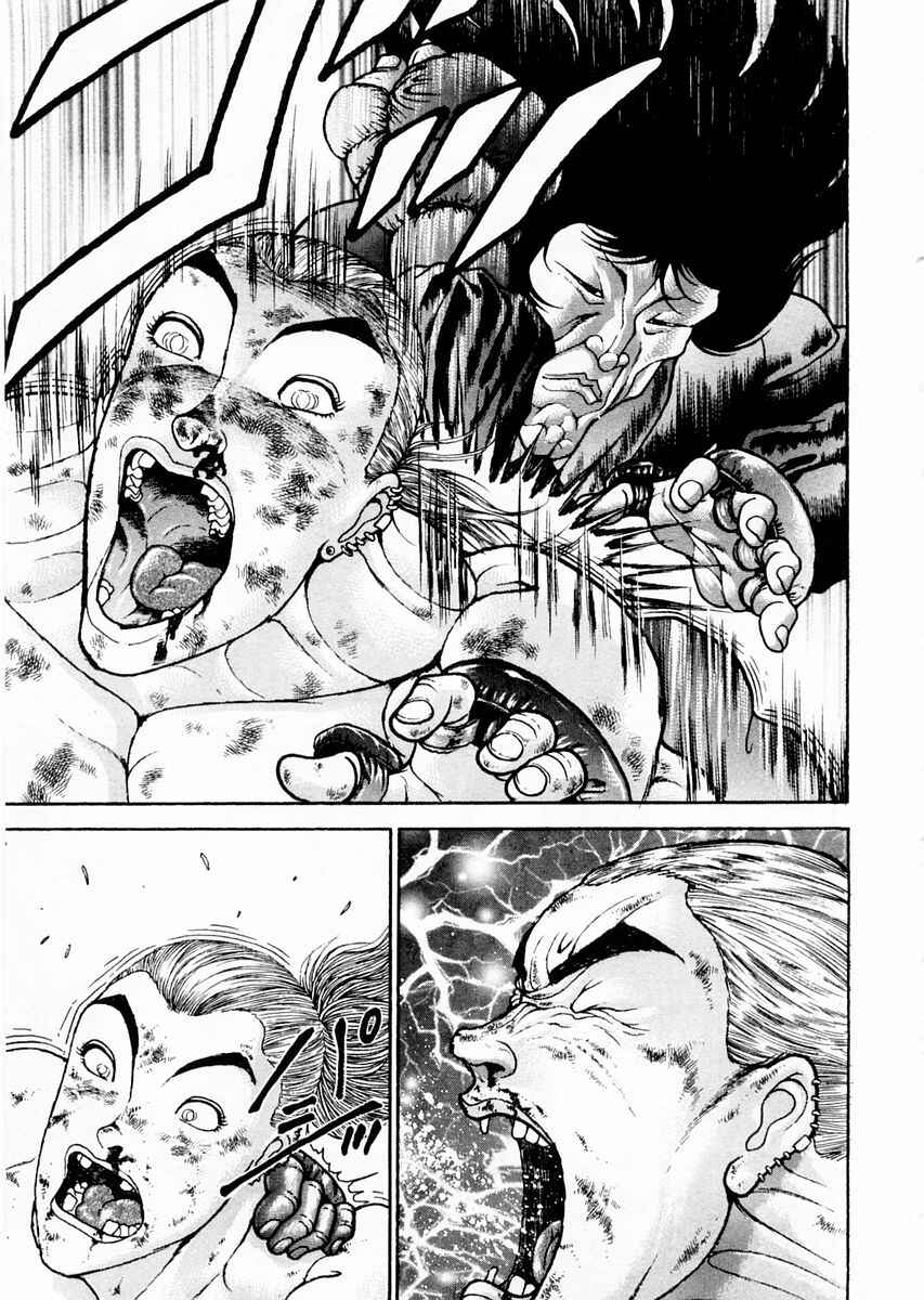 Page 10 Chapter 68 Garouden