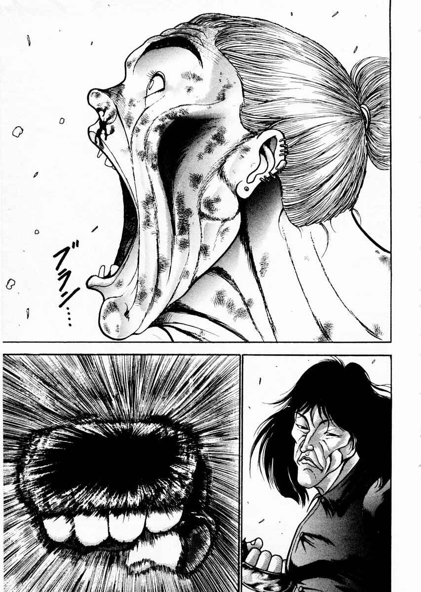 Page 16 Chapter 68 Garouden