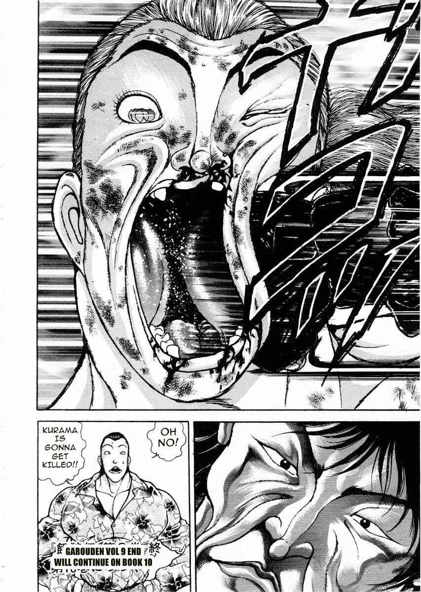 Page 17 Chapter 68 Garouden