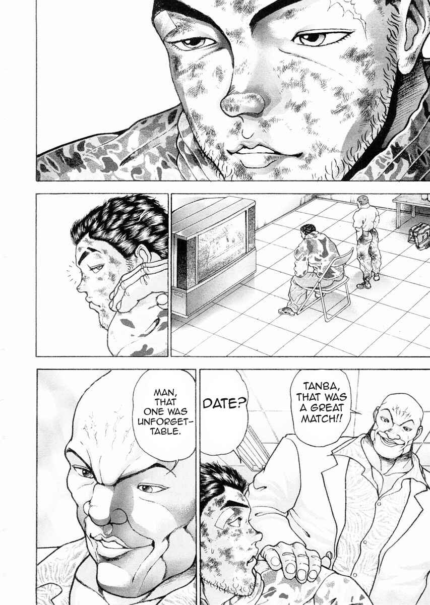Page 4 Chapter 95 Garouden